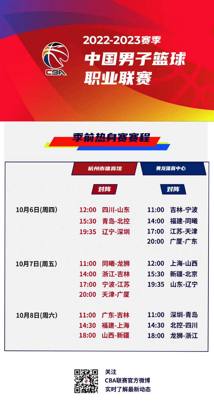 大量观众点