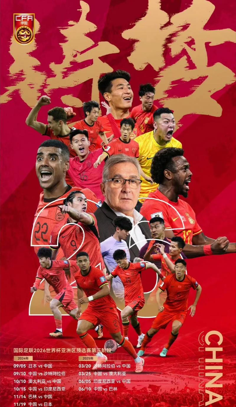 辉煌