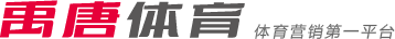 球则完全凭