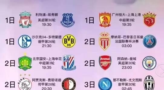 经典补扣时