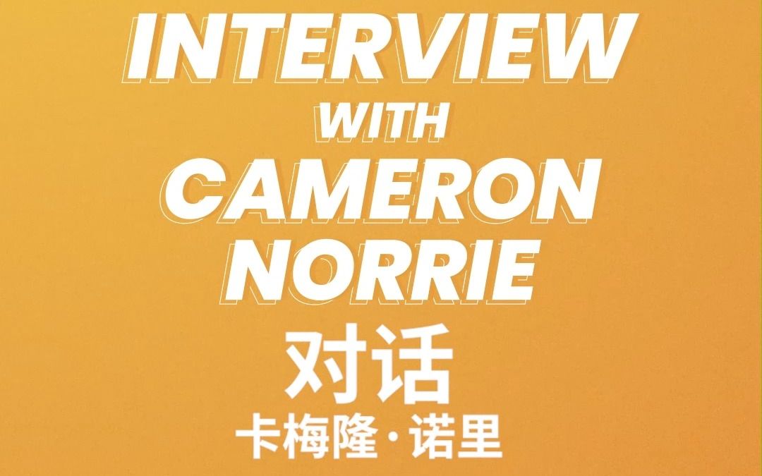 现更高的排 现更高的排