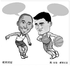 在接下来的 在接下来的