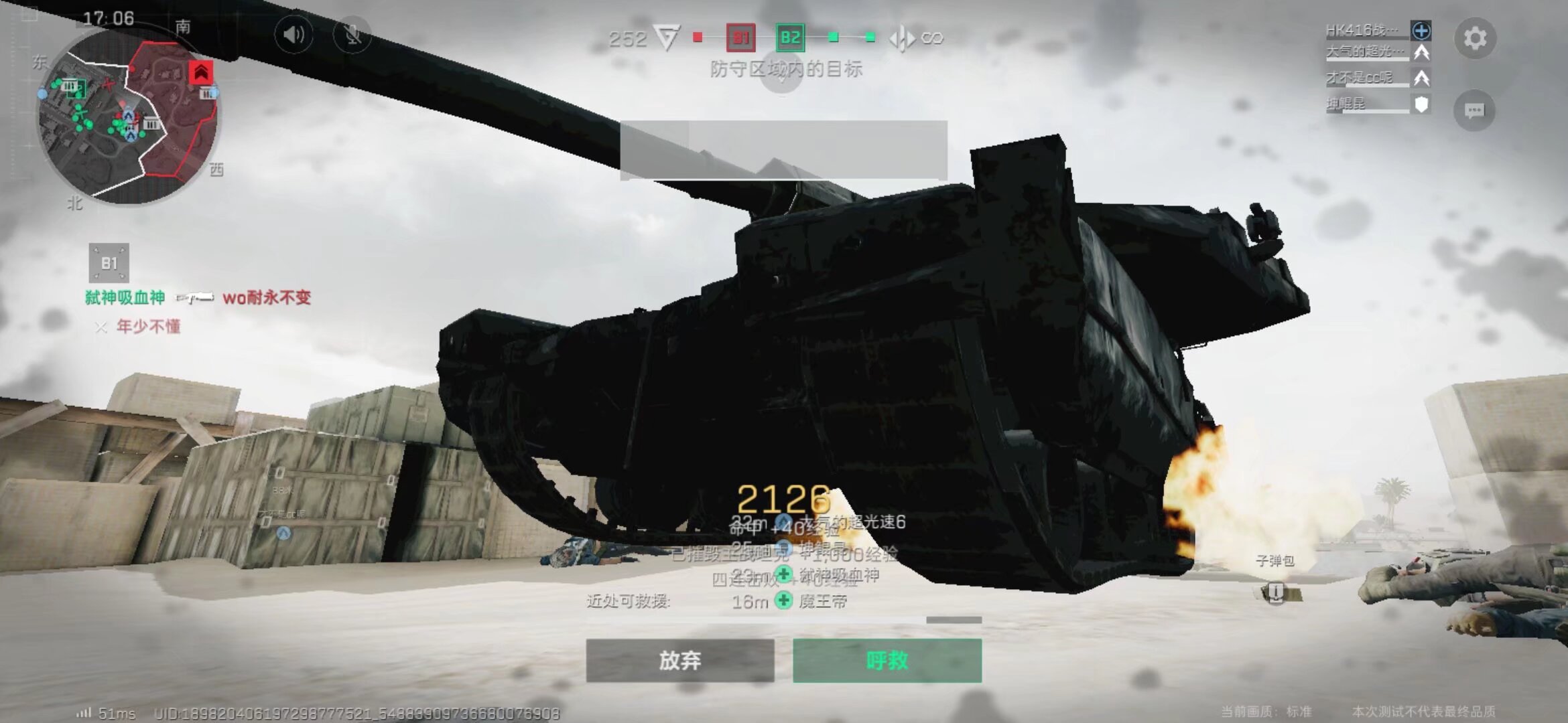 但范迪克的 但范迪克的