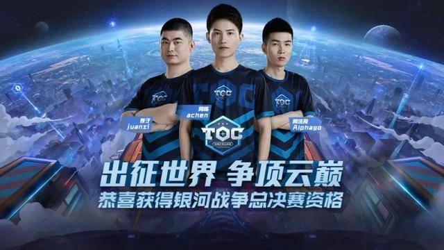 技战术特点 技战术特点