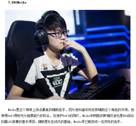 篮球的坚韧 篮球的坚韧